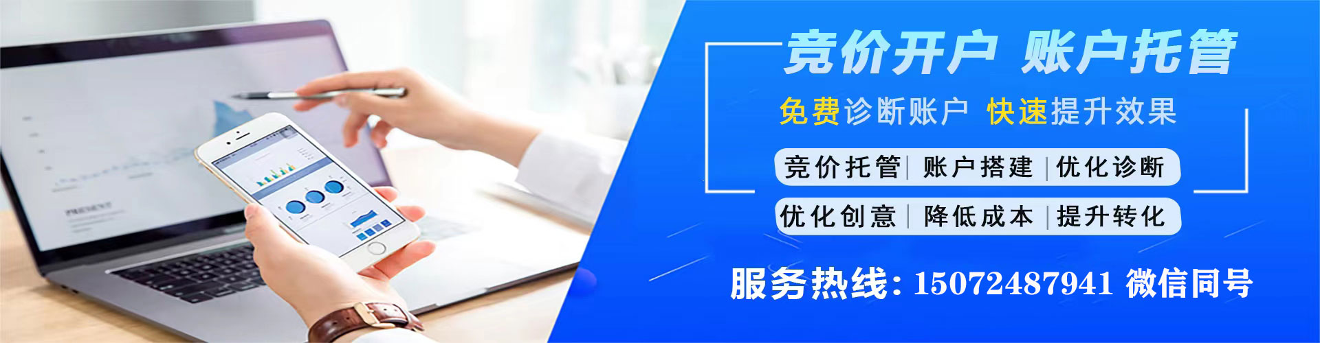 宁蒗百度充值高返点
