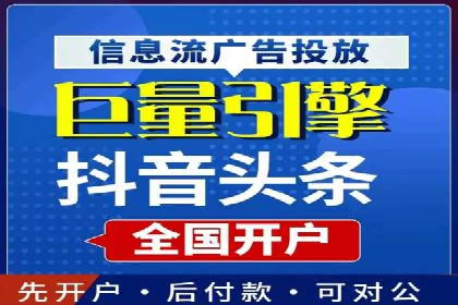 竞价推广公司的策略布局：某行业领导品牌的成功案例